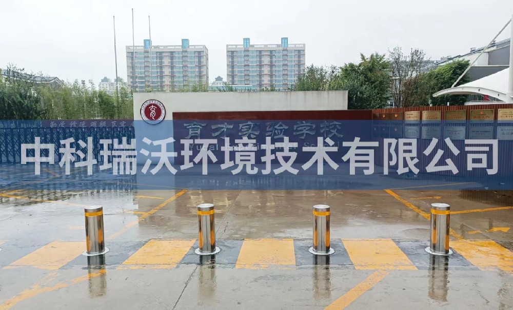 河北廊坊市三河市燕郊育才實驗學校實驗室污水處理設(shè)備安裝調(diào)試完成